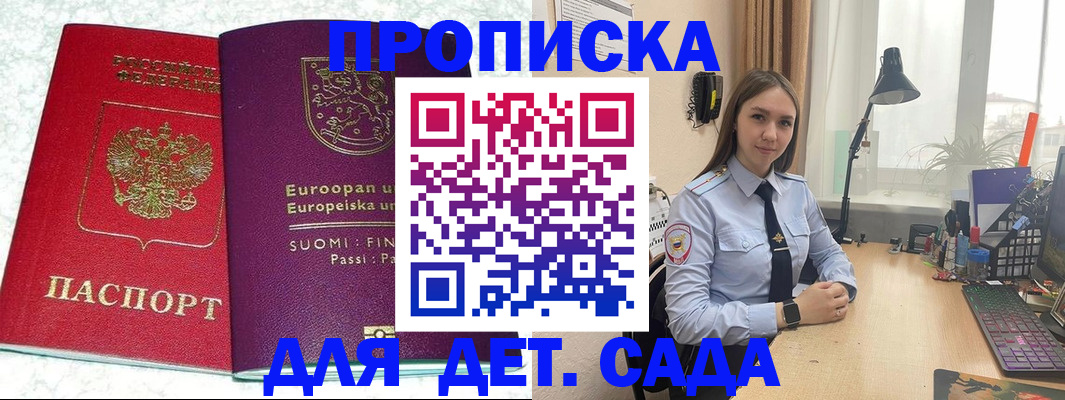 форма 3 в Нерчинске