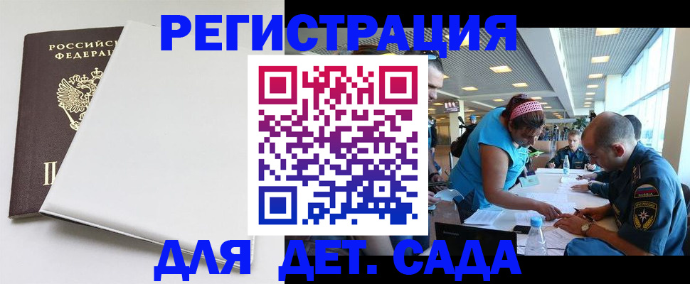 прописка для кредита в Нерчинске